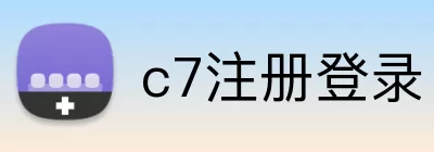 c7注册登录 Logo
